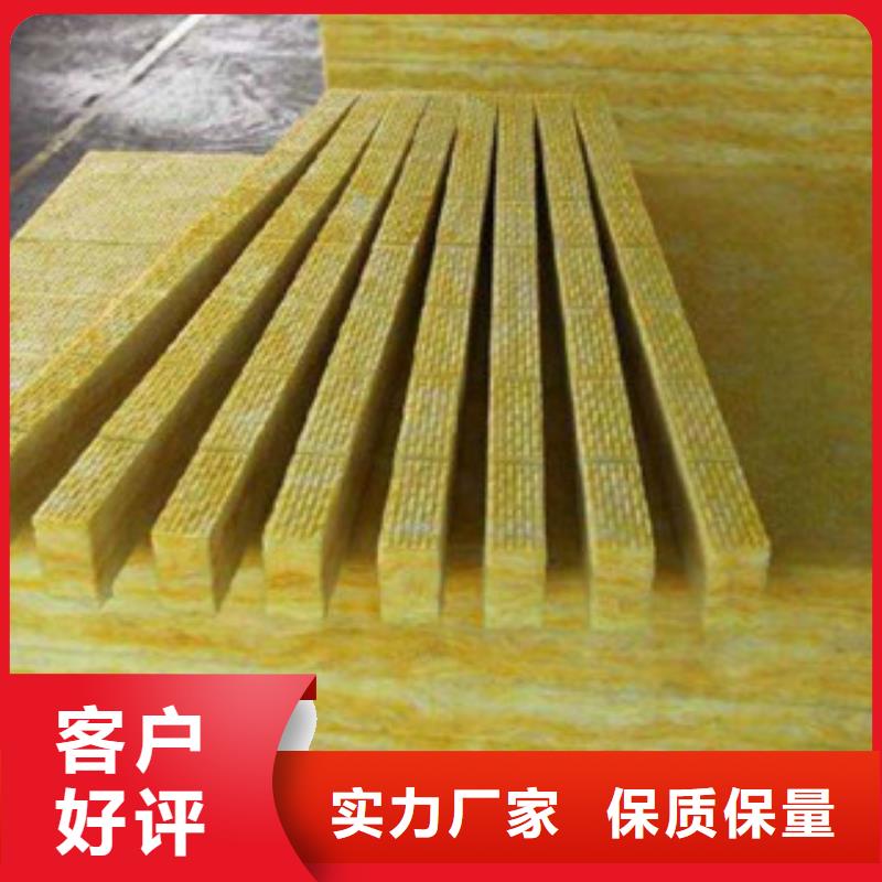 玻璃棉 橡塑板厂家真材实料诚信经营今年新款