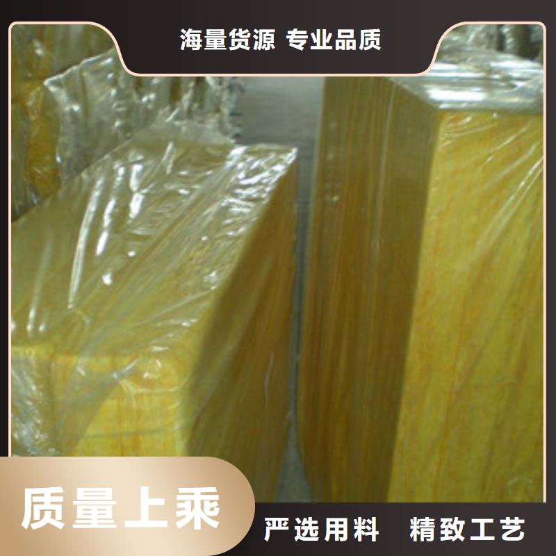 徐州玻璃棉 【玻璃棉板价格】用心做品质