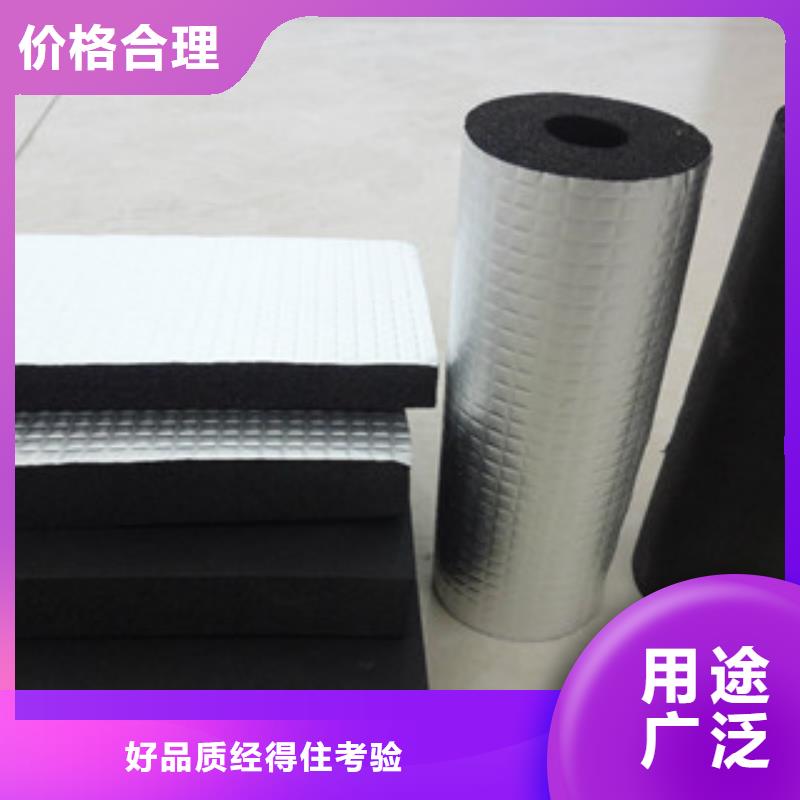 【果洛橡塑玻璃棉卷毡售后服务完善】