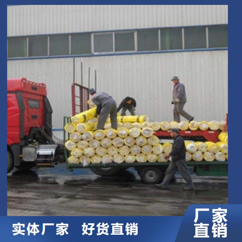 【通化玻璃棉板橡塑管价格 海量现货】