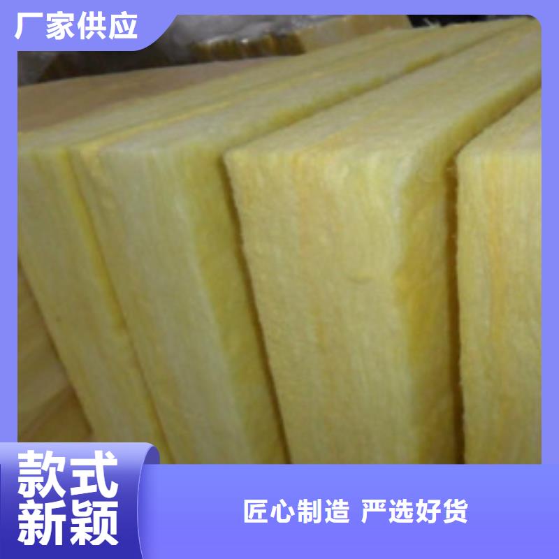 玻璃棉板玻璃棉板价格严谨工艺