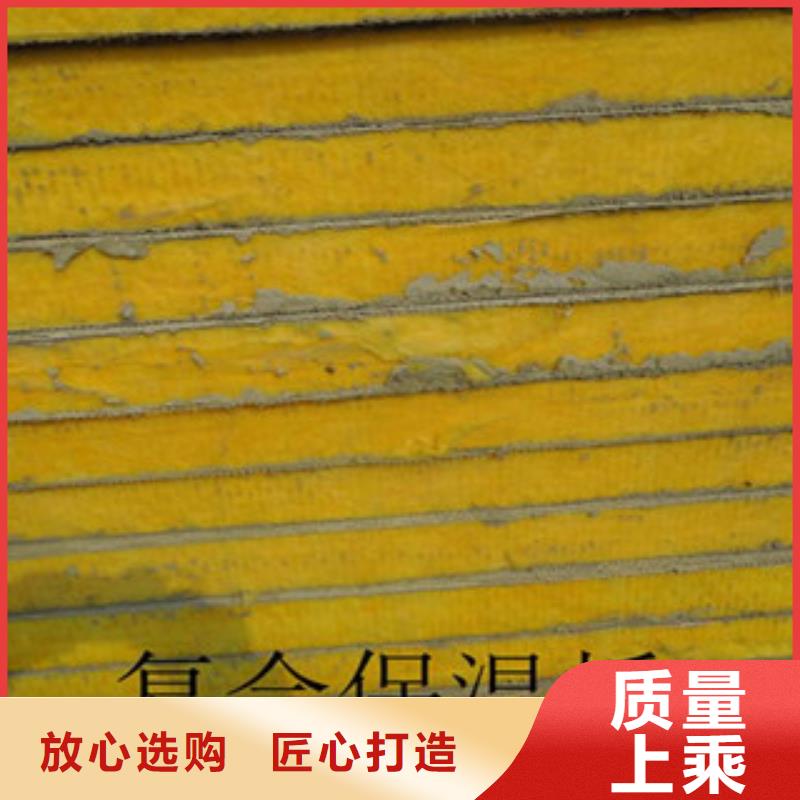 泸州 玻璃棉板生产加工