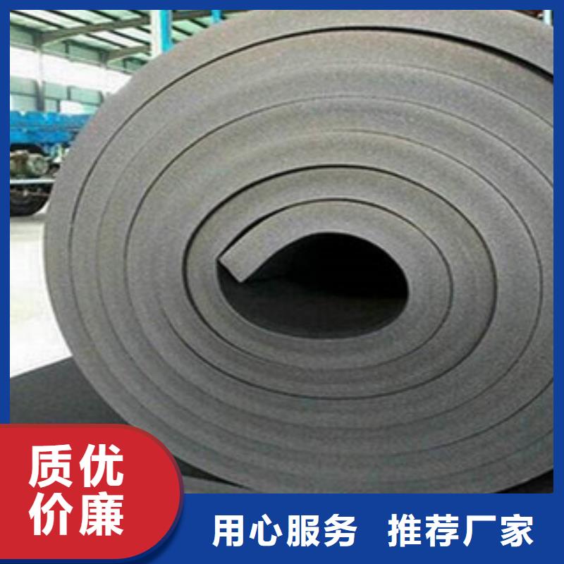 橡塑保温管_玻璃棉板价格源头厂家直销