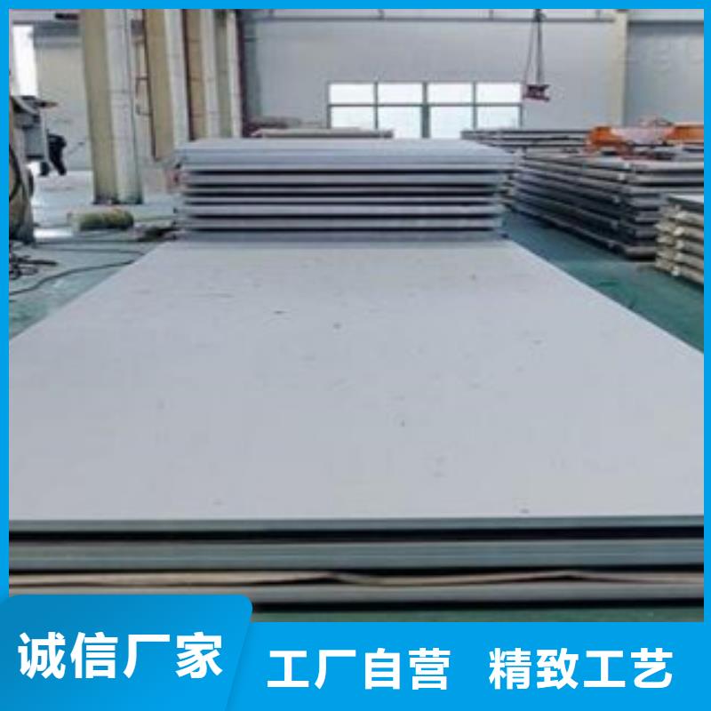 怀化不锈钢板-大棚管厂家自营