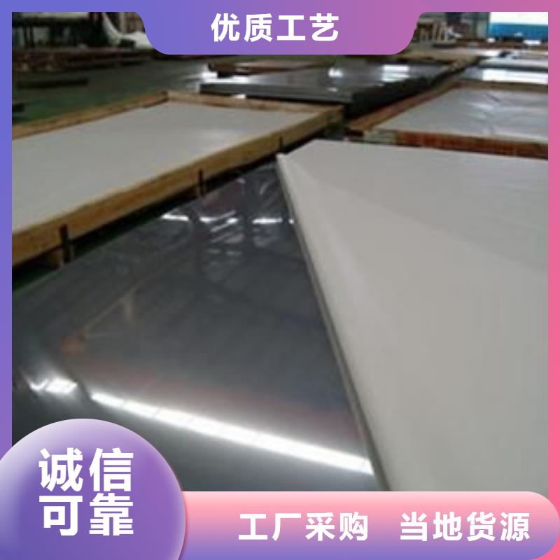 江门不锈钢板【不锈钢管】用心服务