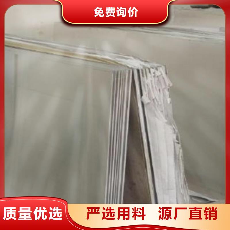 不锈钢板不锈钢角钢出厂严格质检辖区内经销商