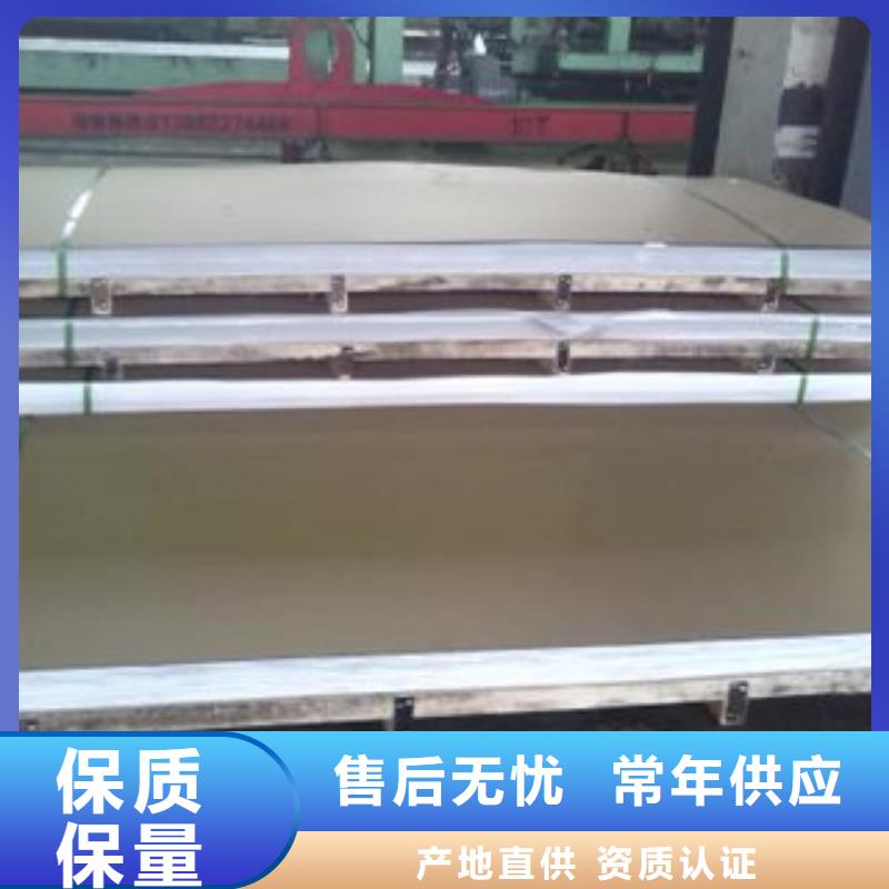 株洲不锈钢板不锈钢圆钢物流配货上门