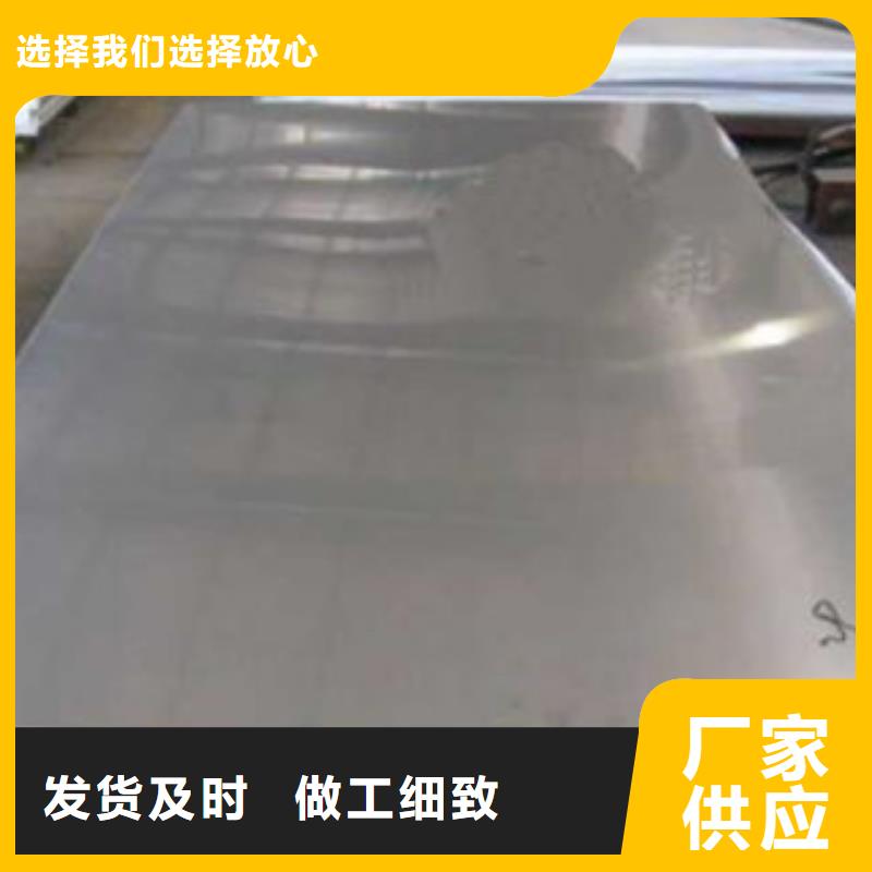 不锈钢板不锈钢丝好产品好服务产地工厂