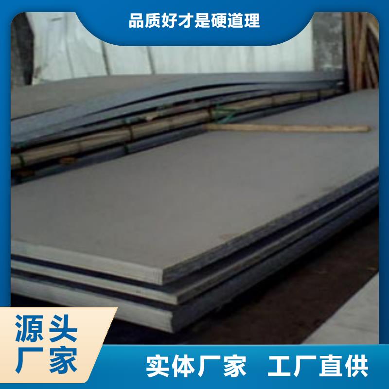 哈尔滨不锈钢板_不锈钢管极速发货