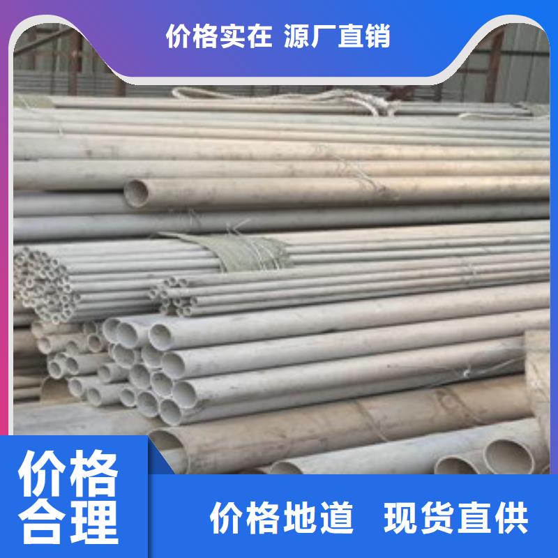  不锈钢管工艺层层把关实力商家
