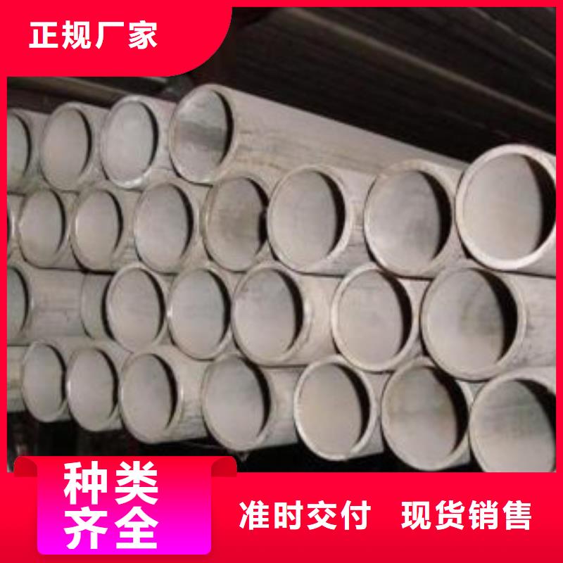  不锈钢管物美价优同城 本地域厂家