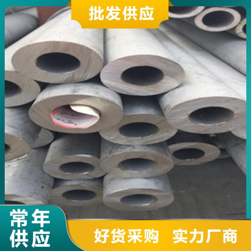  不锈钢管多种工艺本地范围生产商