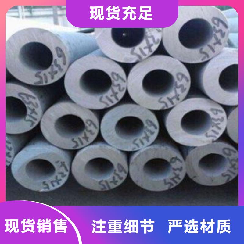 不锈钢管无缝钢管价格有优势买的放心安兴用的舒心