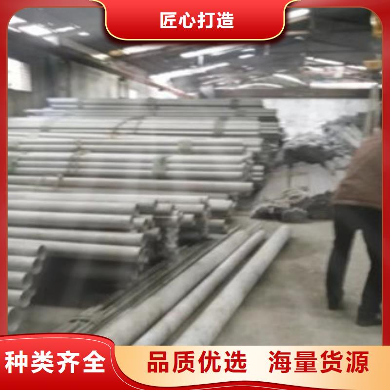 不锈钢管 不锈钢圆钢价格合理周边公司