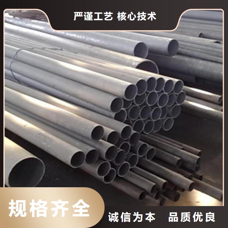 黔南不锈钢管无缝钢管优良工艺