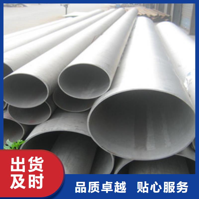 佛山不锈钢管【不锈钢板】用心做好每一件产品