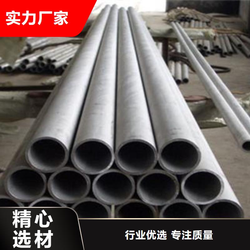 【汕头不锈钢管不锈钢丝自有厂家】