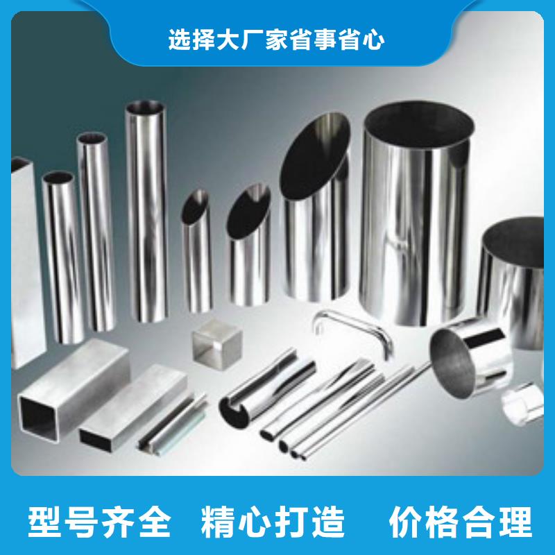 商洛不锈钢装饰管不锈钢角钢质量不佳尽管来找我