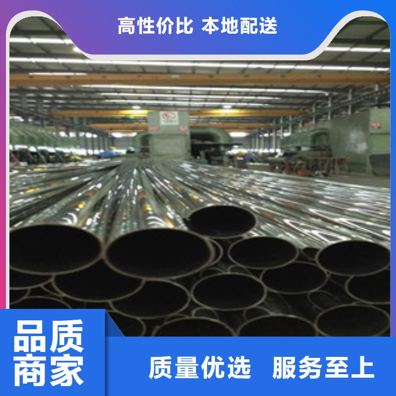 不锈钢装饰管不锈钢圆钢用的放心厂家供应
