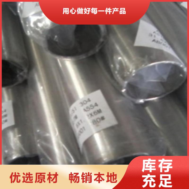 不锈钢装饰管【不锈钢板】严格把关质量放心品质有保障