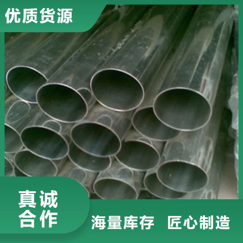 不锈钢装饰管 无缝钢管专注生产N年出货快