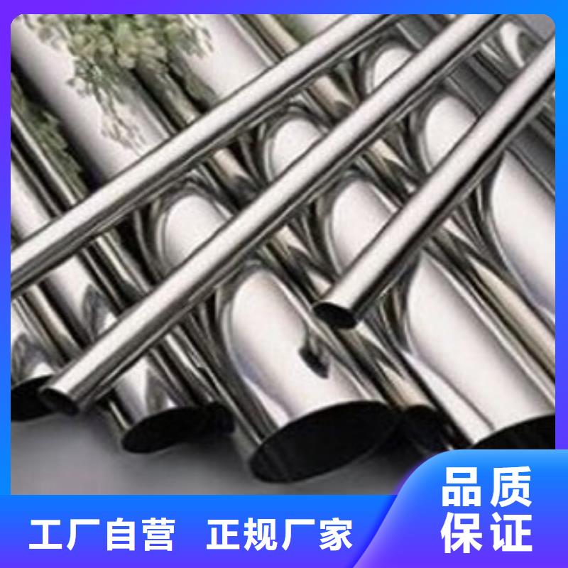 不锈钢装饰管不锈钢管好货有保障厂家现货供应