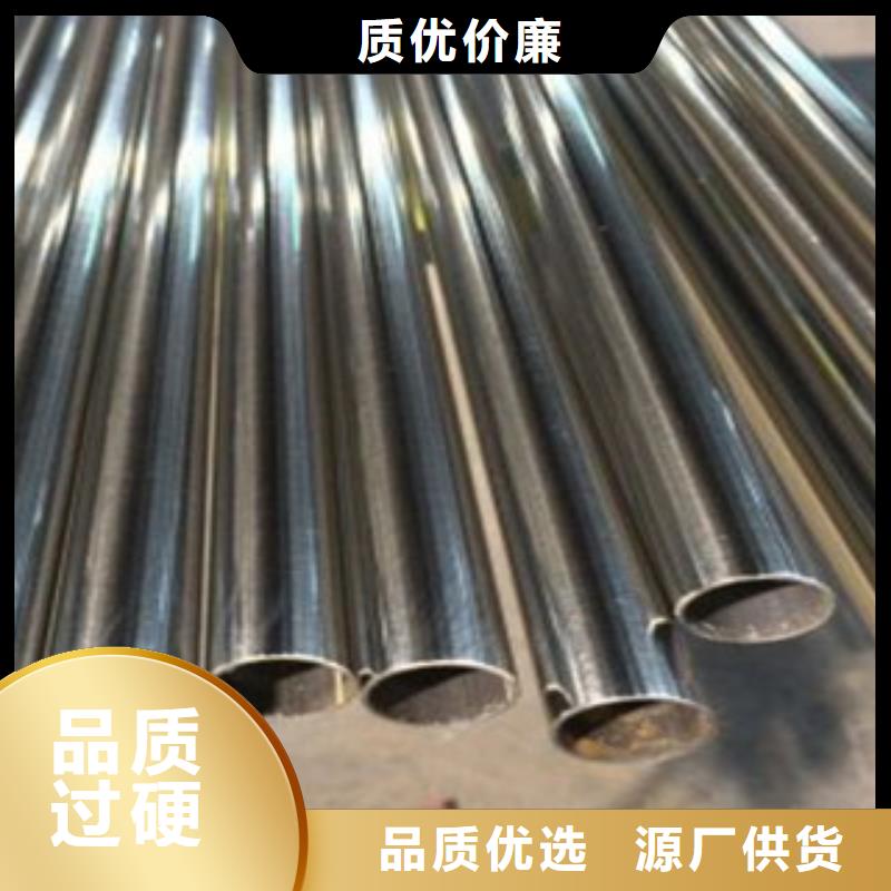 【不锈钢装饰管-无缝钢管用品质说话】本地区品牌