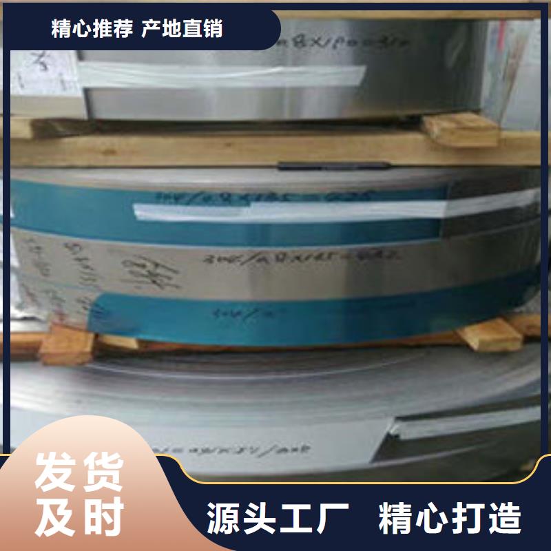 不锈钢带不锈钢管品质无所畏惧经验丰富质量放心
