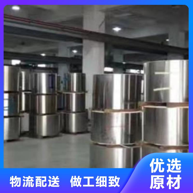 荆门【不锈钢带】_不锈钢板专业生产制造厂