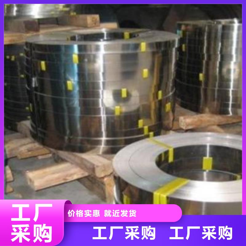 【不锈钢带,不锈钢丝出货快】精益求精