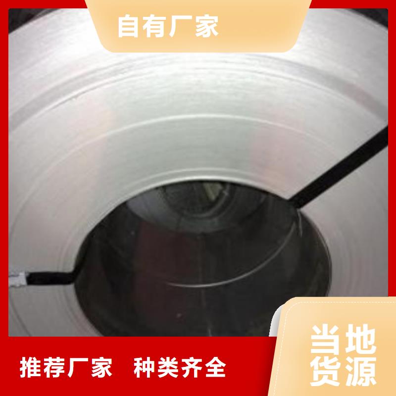 不锈钢带不锈钢丝买的放心周边供应商