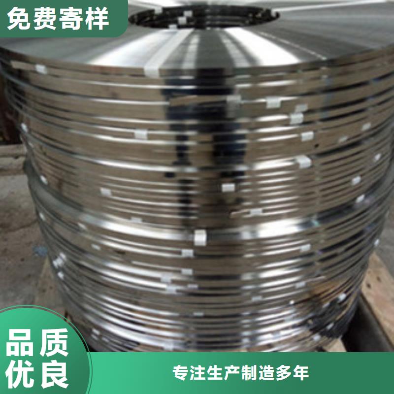 揭阳不锈钢带不锈钢板通过检测