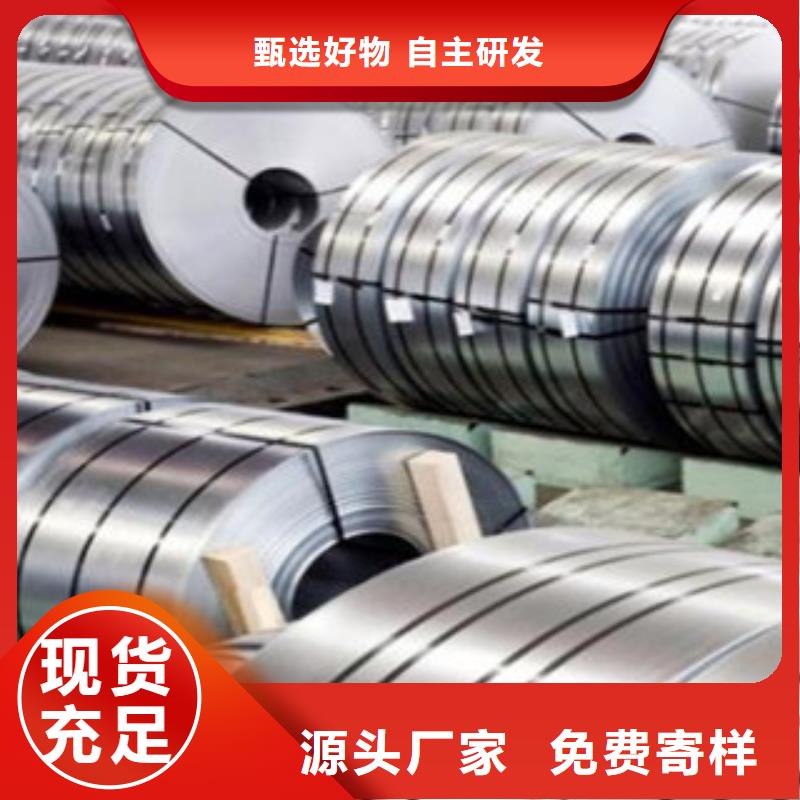 不锈钢带【不锈钢圆钢】贴心服务详细参数