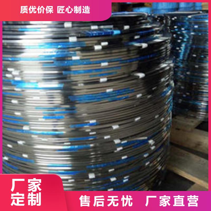 不锈钢带 不锈钢管厂家采购本地区公司