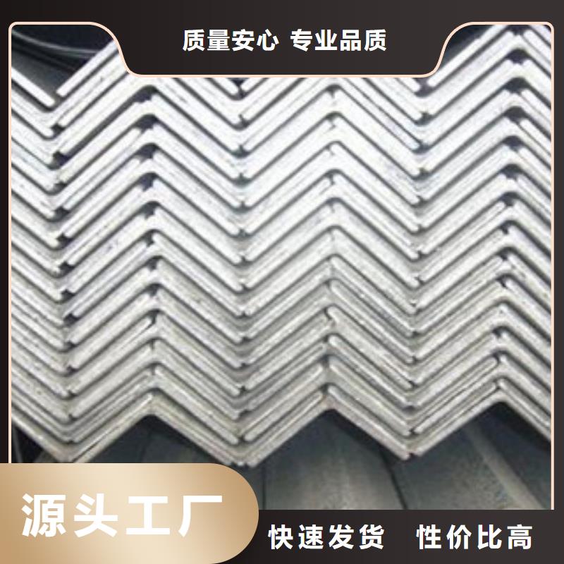 揭阳不锈钢角钢【不锈钢管】合作共赢