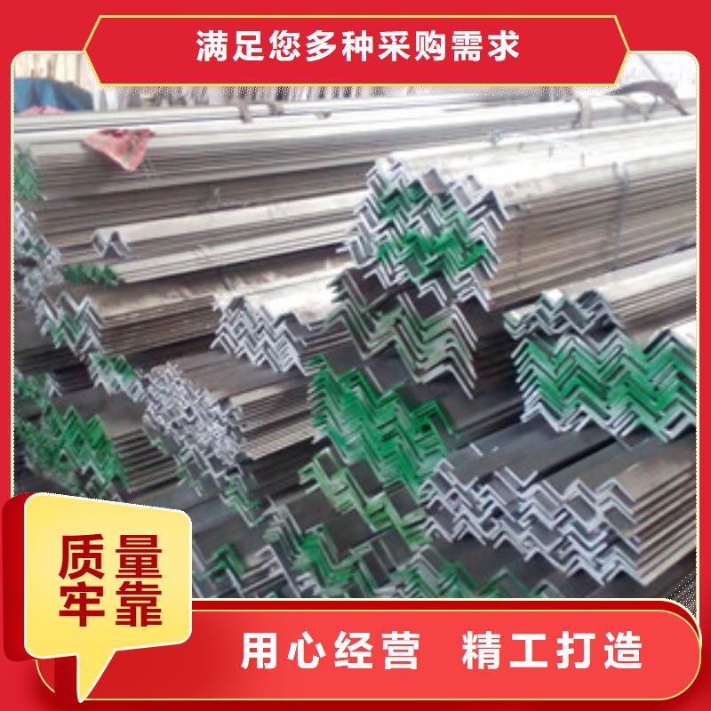 不锈钢角钢不锈钢装饰管为品质而生产定金锁价