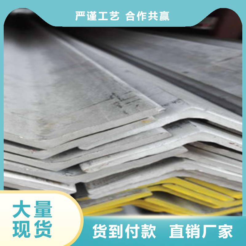不锈钢角钢镀锌钢管质量看得见N年生产经验