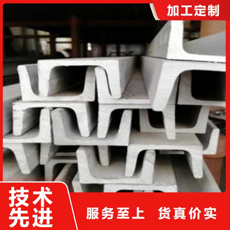 ​【不锈钢角钢,不锈钢圆钢严选材质】生产厂家