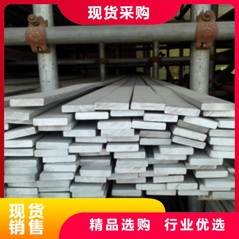不锈钢扁钢 【不锈钢圆钢】经验丰富品质可靠本地范围制造商