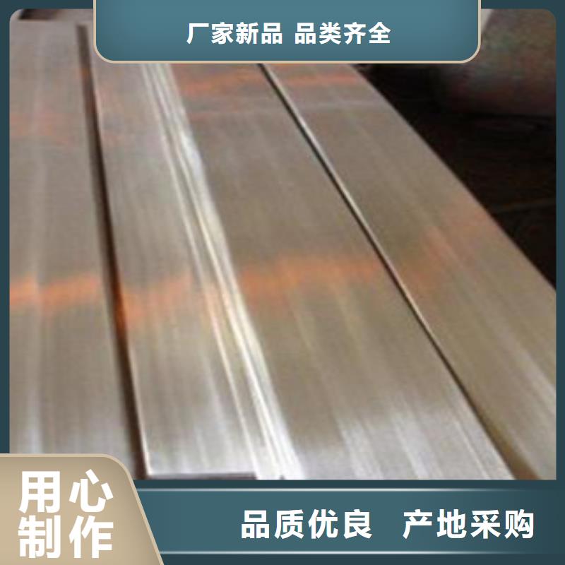 新疆不锈钢扁钢_不锈钢角钢产品优良