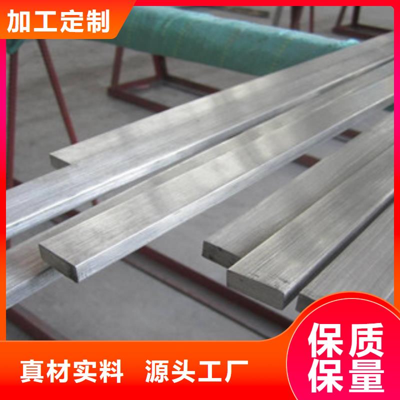 【不锈钢扁钢】-不锈钢板实体厂家大量现货海量货源