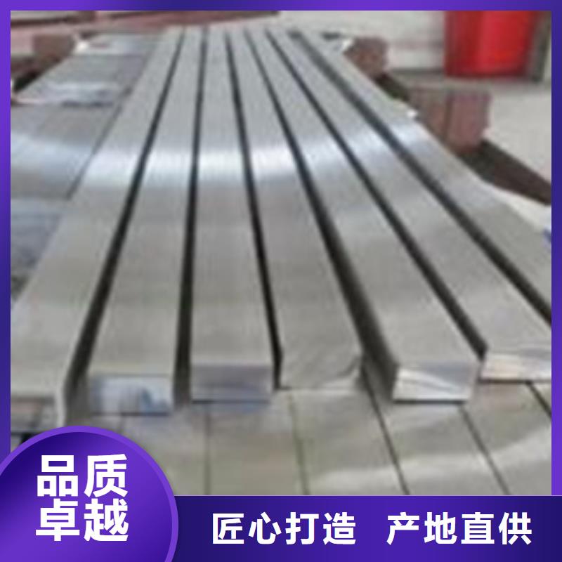 金昌不锈钢扁钢不锈钢板厂家直营