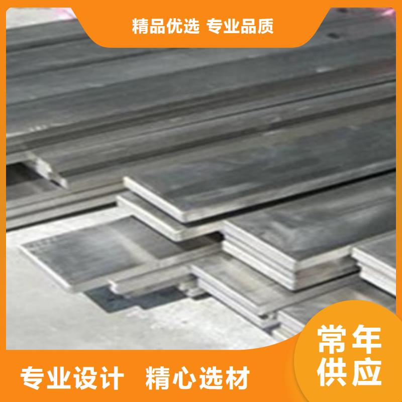 不锈钢扁钢不锈钢带厂家工艺先进多年厂家可靠