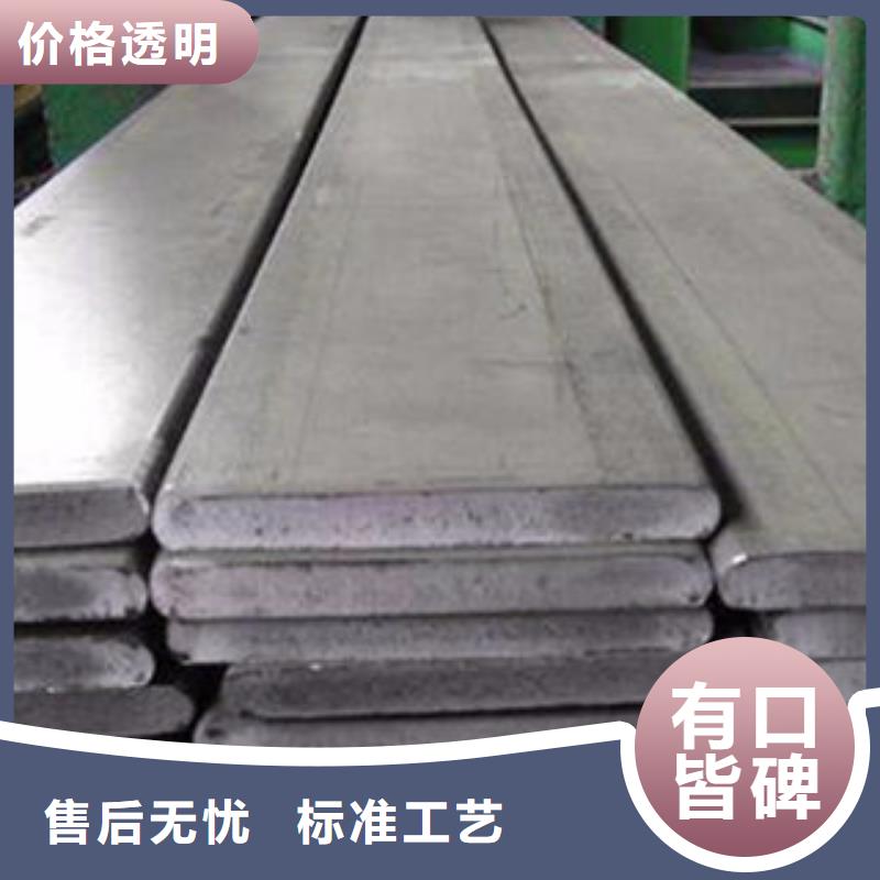 不锈钢扁钢不锈钢角钢厂家直营高标准高品质