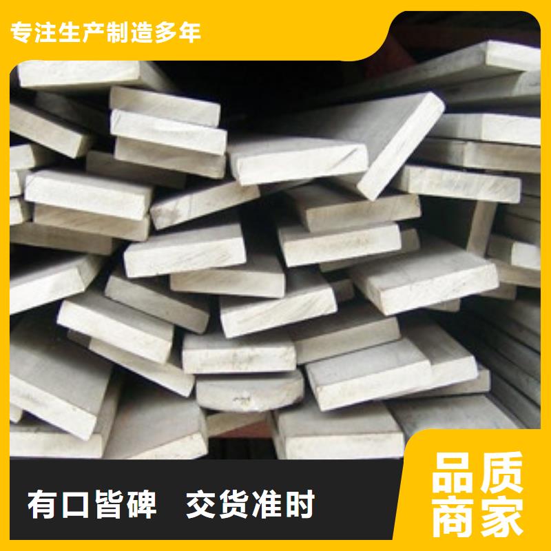 【中山不锈钢扁钢不锈钢管源厂供货】