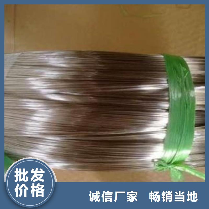 定西不锈钢丝,无缝钢管一站式供应