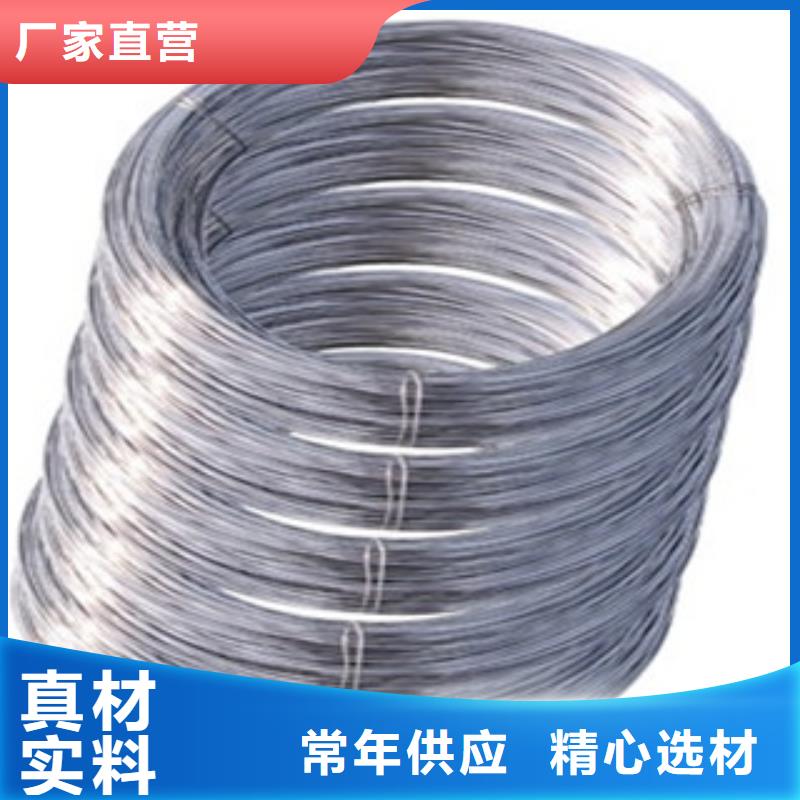  不锈钢丝海量货源厂家直销放心