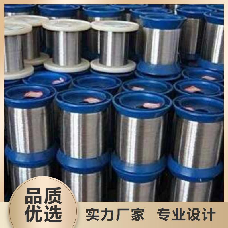 临夏不锈钢丝不锈钢带我们更专业