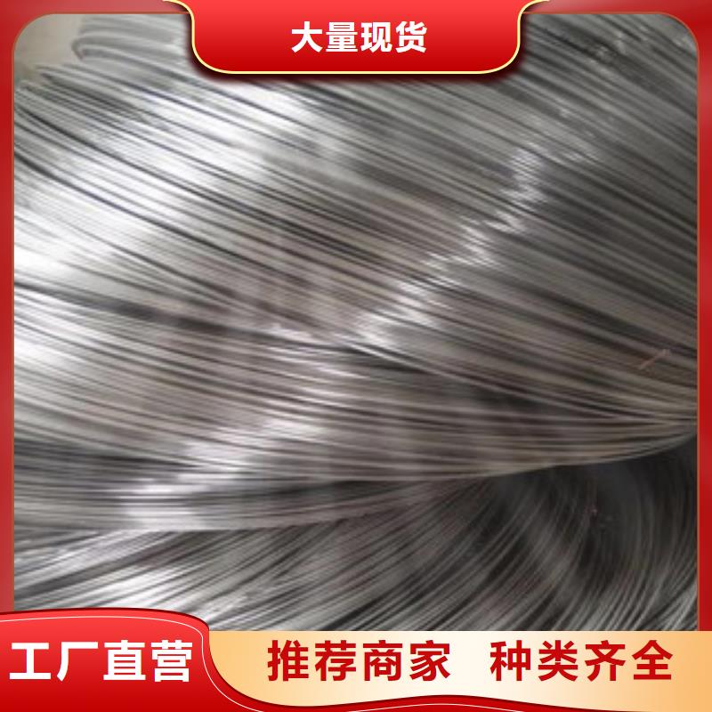 不锈钢丝,不锈钢角钢生产加工技术先进