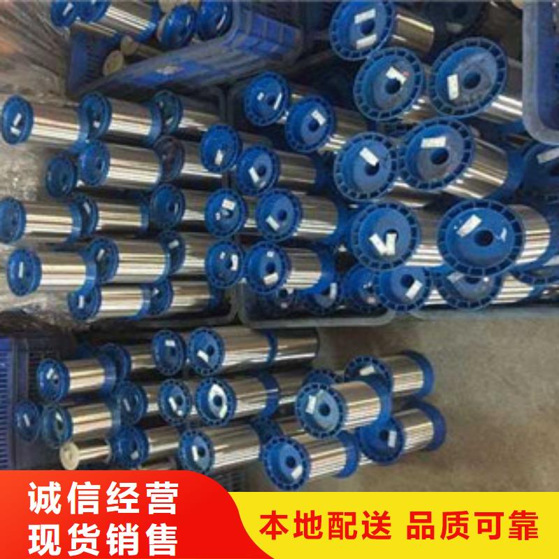  不锈钢丝质量看得见产品优良